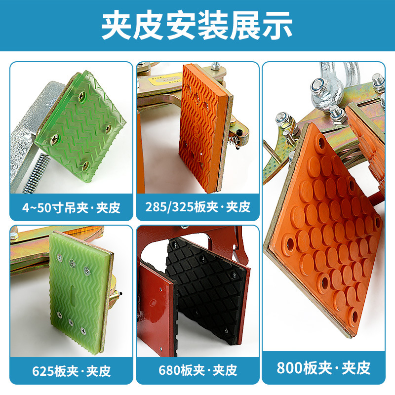 Clipe de piedra, clipe de chapa de piedra, clipe de chapa de gran tamaño, clipe de cadena, accesorios de elevación