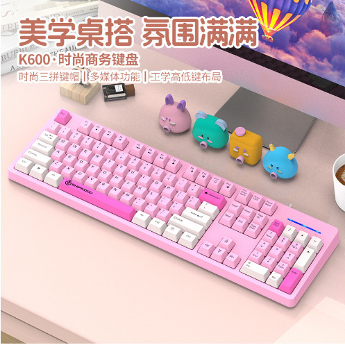 十八渡K600彩色氛围感键盘有线高品质男女生办公台式电脑笔记本键|undefined
