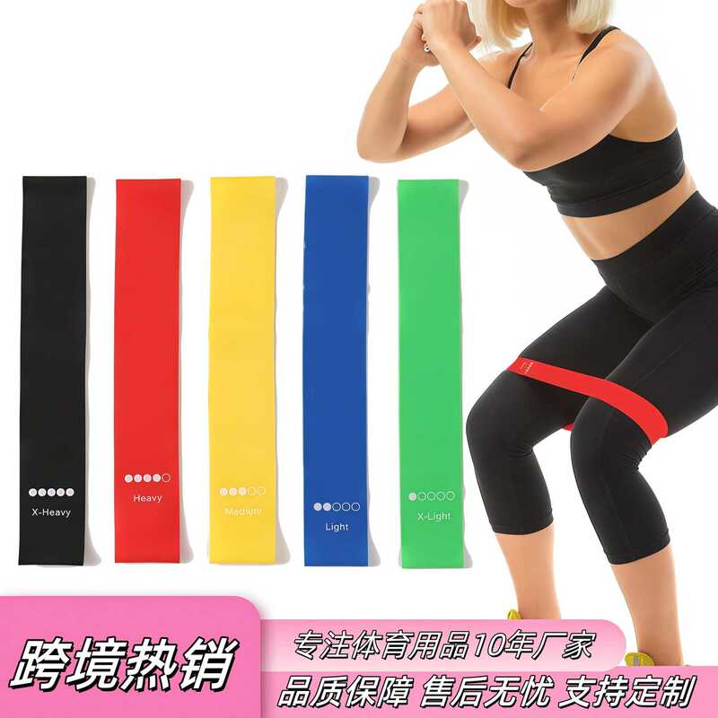 Yoga Resistance Bands Fitness Exercise Thickened Resistance Bands Resistance Loops Rubber Men and Women Strength Training Hip Lift Resistance Rope