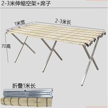 展示架竹席可伸缩货架商用加厚赶集便携式子夜市摆地摊折叠桌