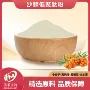小分子生物低聚沙棘肽粉