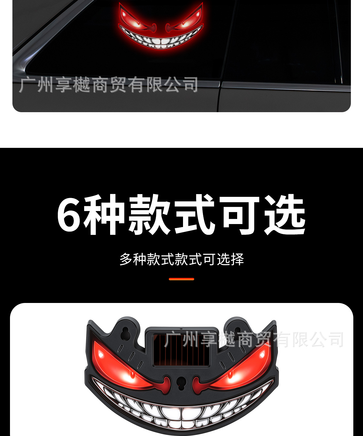 Cross-Border Automotive Solar-Powered Car Dynamic Devil's Eye Led Expression Light Warning Light Truck Vehicle Eye Light