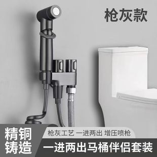 Household Toilet Companion One-in Two-out Angle Valve Toilet Toilet Washer High Pressure Pressurized Flushing Spray Gun