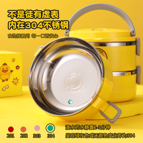 Small Yellow Duck 304 Stainless Steel Lunch Box, Triple Insulation Portable School Office Round Lunch Box Gift