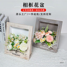 复古木质相框花盆室内庭院阳台做旧创意植物多肉花盆绿植摆件户外