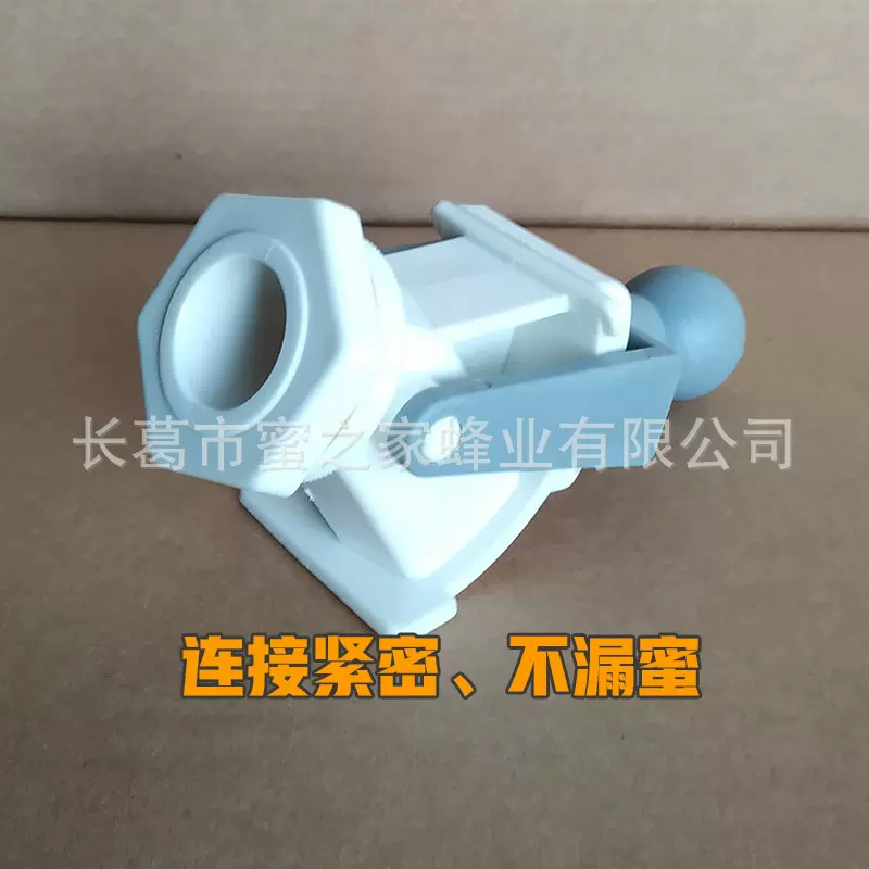 【出口品质】摇蜜机流蜜口 不漏蜜 180度可旋转流蜜配件装置电动