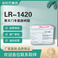 LR-1420ɾT֬춬֬ճ
