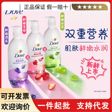 Dove��Ҿ��A��ԡ¶620G/430G����ݮݮ��Ҭ�������ݮ����������