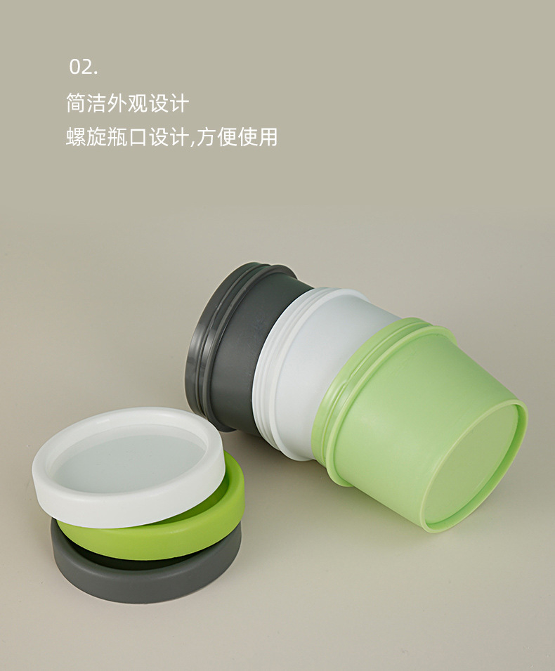 直桶膏霜盒