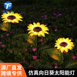 Simulated Sunflower Landscape Light, Solar-Powered Outdoor Light for Guesthouses, Scenic Spots, Ground-Mounted Lights, Courtyard Lawn Garden Lights, Garden Lights