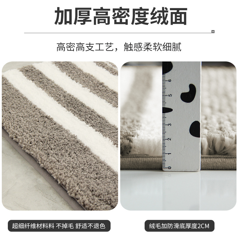 割绒地垫_06.jpg