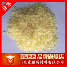 供应  萜烯树脂 液体萜烯树脂  25KG起订 萜烯树脂 量大优惠