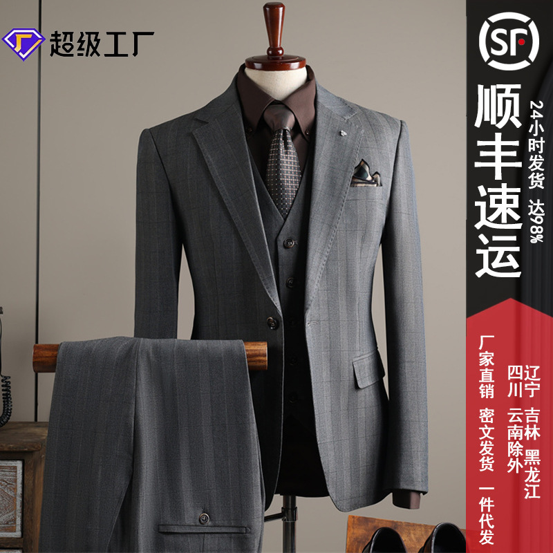 Plaid Suit Suit Men's Business Casual Banquet Wedding Dress Professional Formal Suit Men's Suit Host