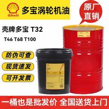 ���ƶ����u݆��݆�C��T46 T32VG68̖ͨ��S2M32 220�C����܉�͌���