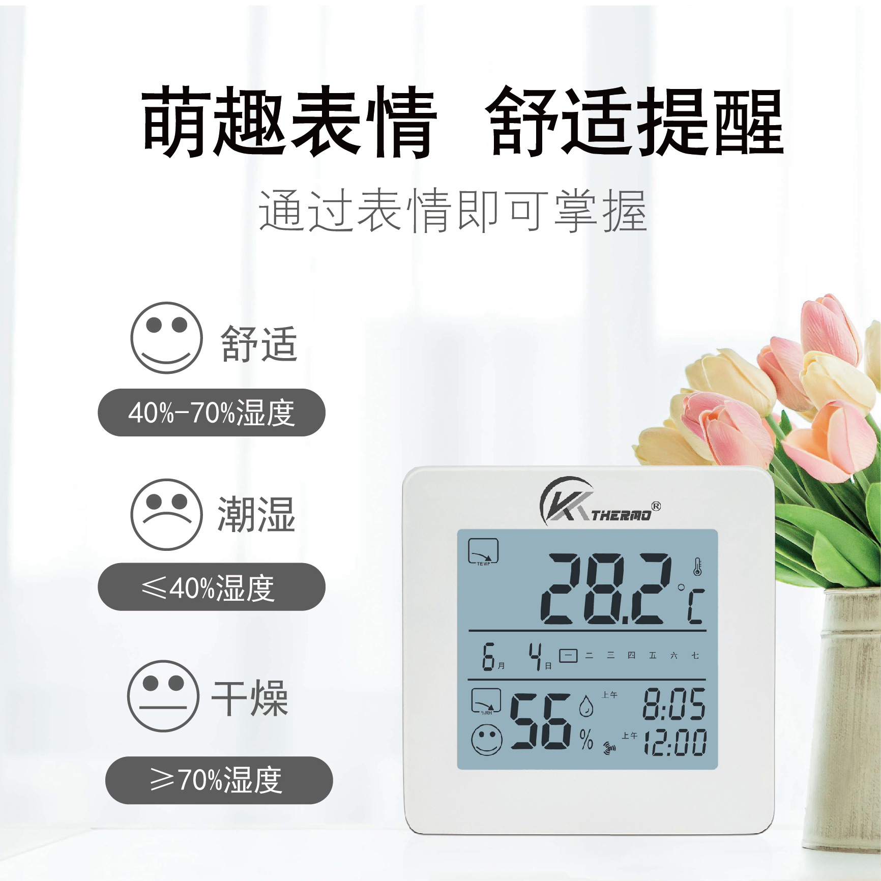 Termohigrómetro Digital de Escritorio KT, con Reloj Despertador y Calendario, para Oficina image 5