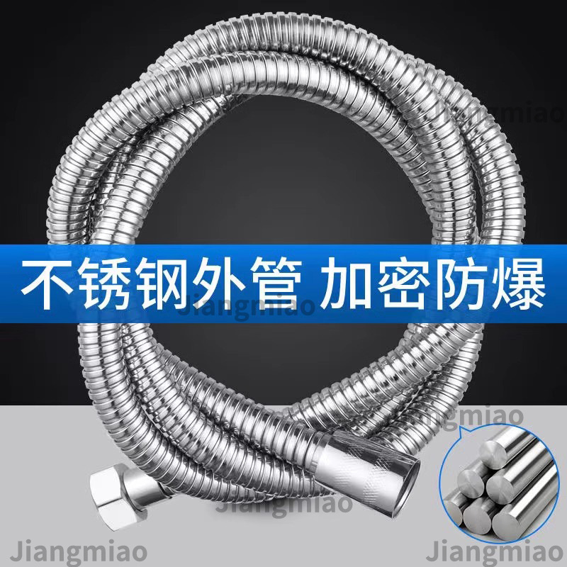 304 acero inoxidable ducha tubo de ducha manguera de baño manguera a prueba de explosiones calentador de agua tubo de baño de alta temperatura accesorios manguera