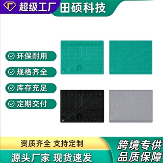 哇噢切割垫切割垫板切割板防割板刻度写字绘画雕刻桌垫粘性切割垫