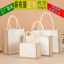 手提麻布袋拼接帆布现货手绘麻布包空白亚麻手提袋防水麻布托特包