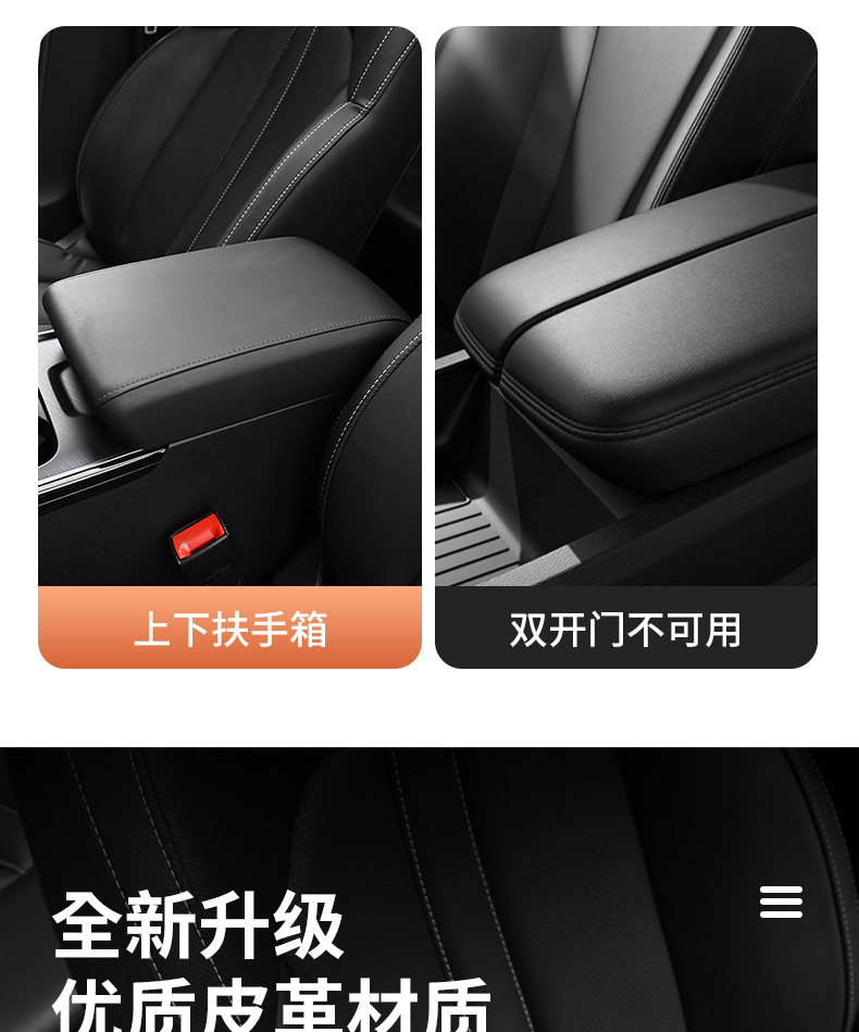 Car Multi-function Storage Box Car Tissue Box Car Armrest Box Storage Box Car Tissue Box Water Cup Storage