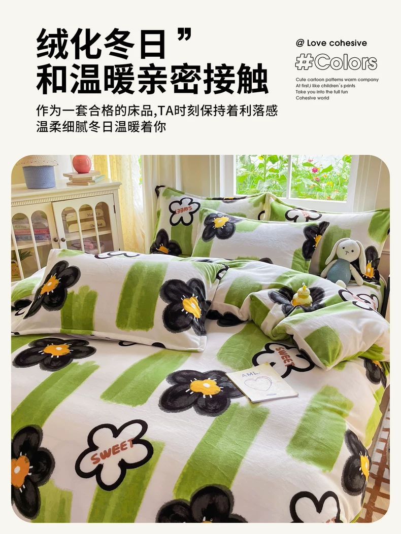 2025 nueva cama de terciopelo de leche de cuatro piezas de invierno de doble cara de terciopelo de flange sábanas de terciopelo de coral de tres piezas