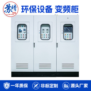 ��ˮ̎��S�h���O��׃�l�� ���I�U��Uˮ̎��������늙�PLC���̙�