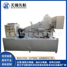 冷却液负压过滤机负压过滤磁铁纸袋过滤机工业冷却液过滤机