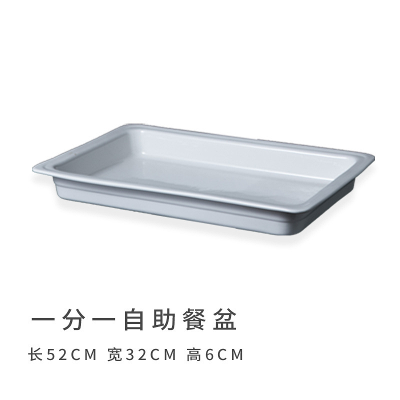 厚みのあるビュッフェストーブセラミックポット長方形ポーションポットホテル断熱ビュッフェストーブライナーラウンドセラミックディナープレート|undefined