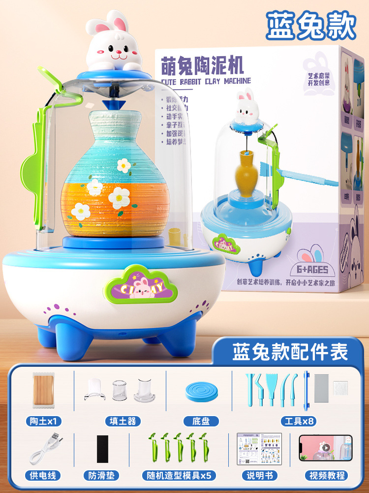 블루베이직 ◆ 3단계 파워 [클레이 1개 + 진흙 방지 커버 + 도구 18개]