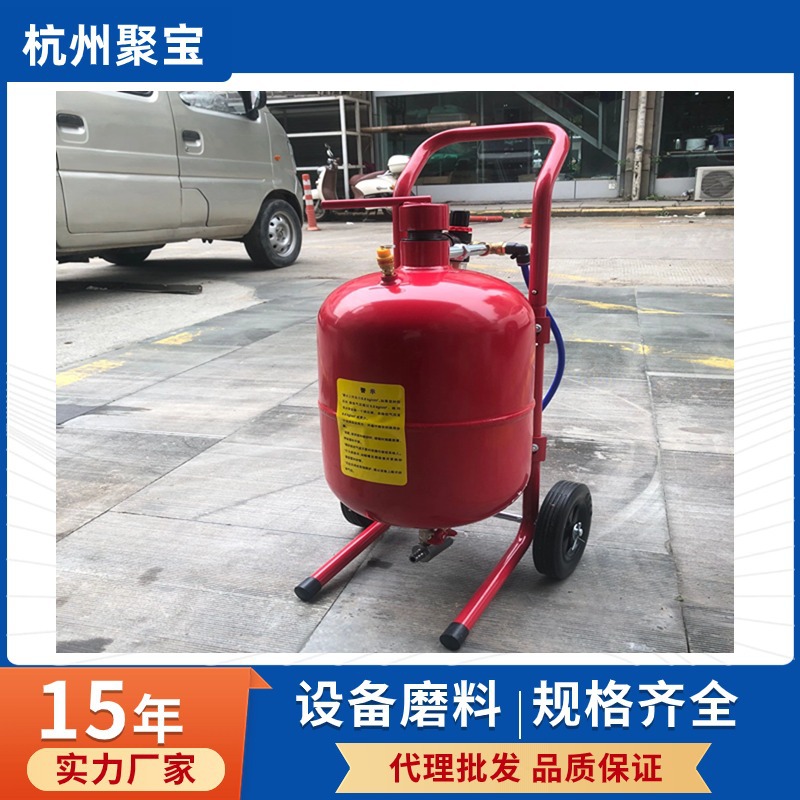 供杭州/金华/余杭/西安/上海小型手动喷砂设备 干式喷砂机 可移动