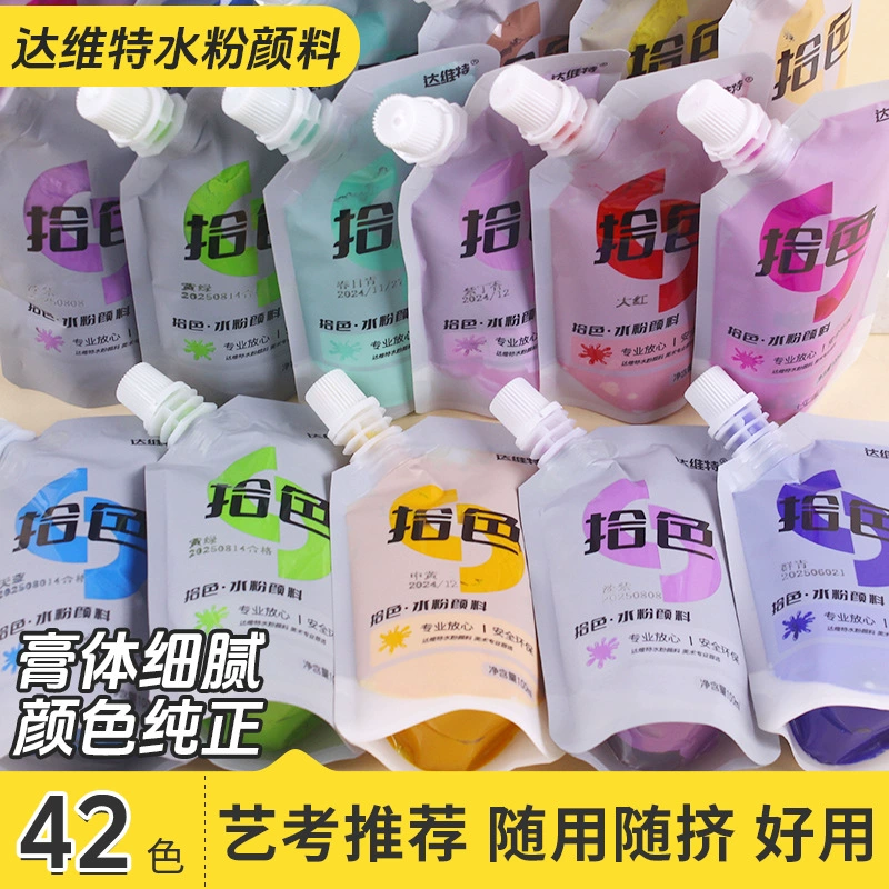 Pigment art universal handheld gouache, 100 ml