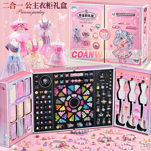 Girls clothing design diy handmade 5 toys 6 13 years old 12 children 7 girls 9 birthday gifts 8 girls 10