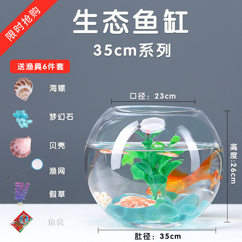 オフィスの小さな水槽は透明なガラスの亀のかめの客間の家庭のデスクトップの円形のミニ金魚鉢を厚くします。|undefined