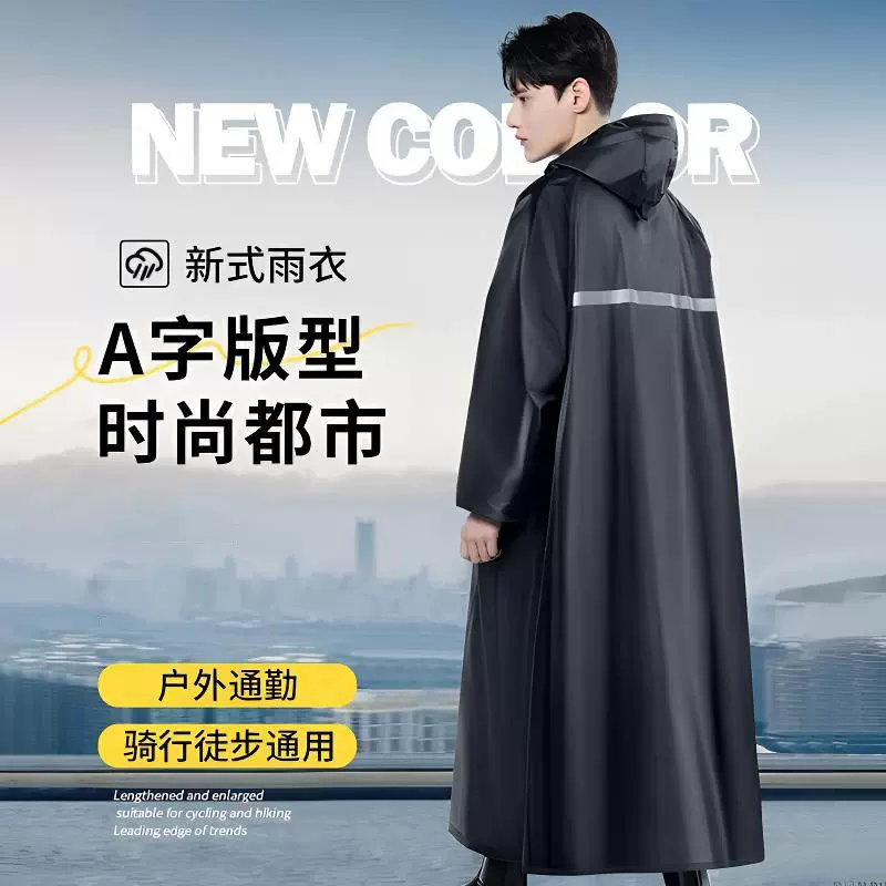 电动摩托车雨衣男款长款全身防暴雨一体套装外卖骑手外穿雨披常规