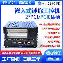 Ƕ��ʽ�o�L�ȿ��11�����㹤�ؙC2PCI/PCIE�۷���ȫ���]��X���C