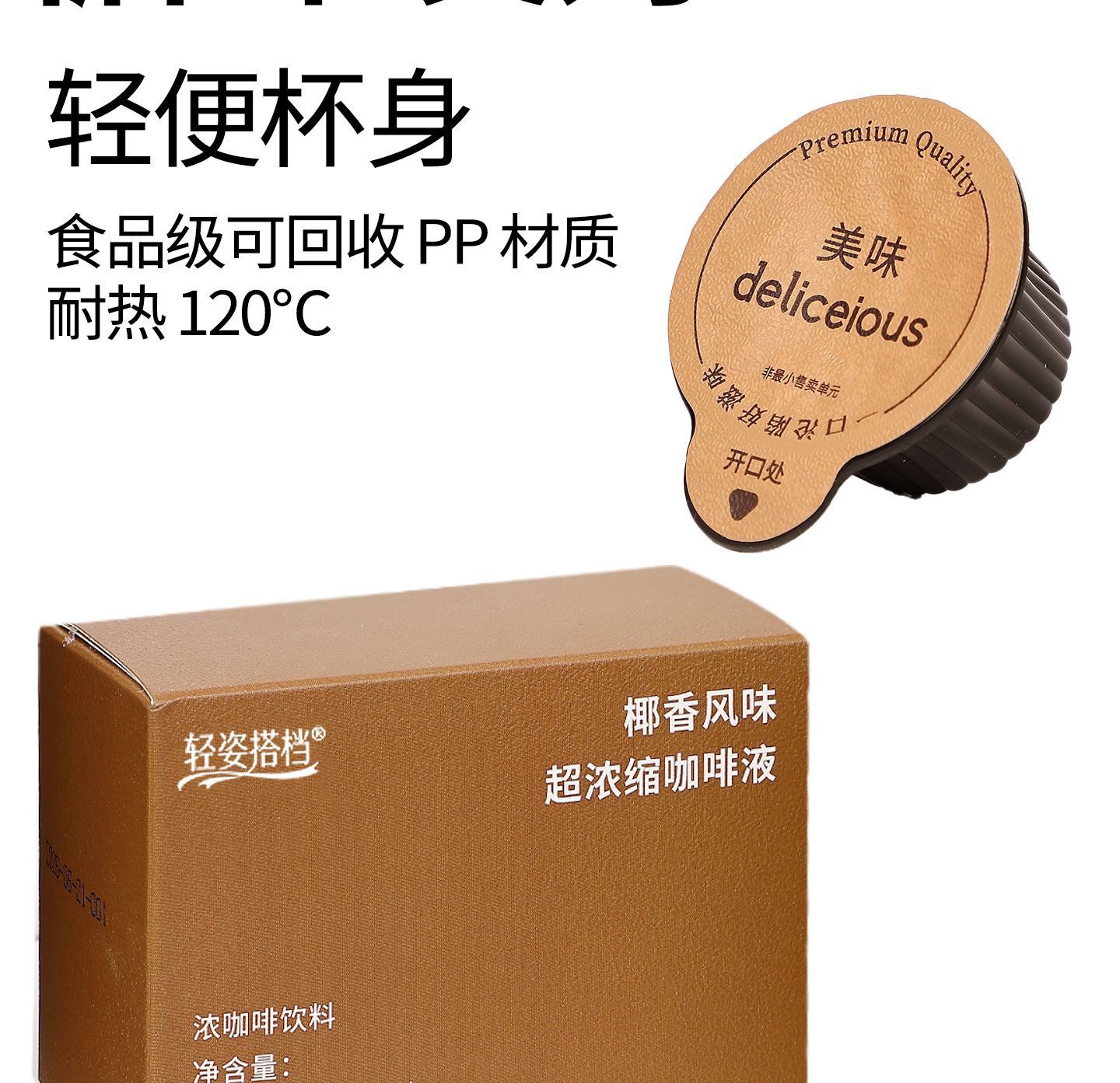 Super Concentrated Cold Brew Coffee Liquid Capsules Americano Style Arabica Instant Black Coffee 15ml x 10 Cups preparation