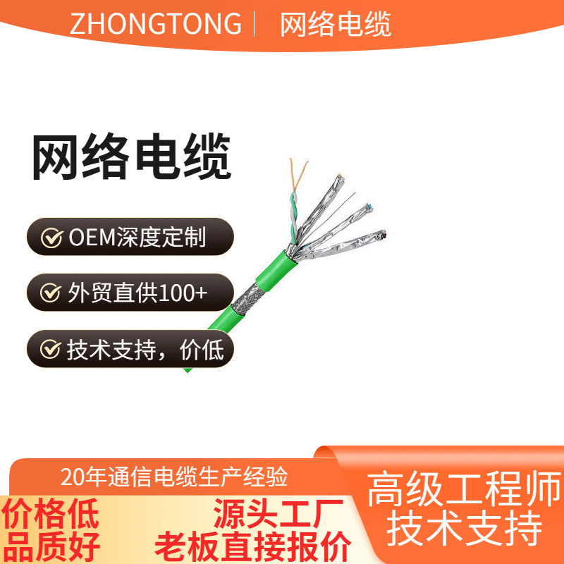 Source data cable factory CAT6/CAT6A network cable 1000ft pull box OEM manufacturing with color box printing Source data cable factory CAT6/CAT6A network cable 1000ft pull box OEM manufacturing with color box printing