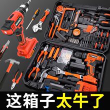 工具箱家用电钻套装多功能五金工具大全电工家庭维修车载跨境一件