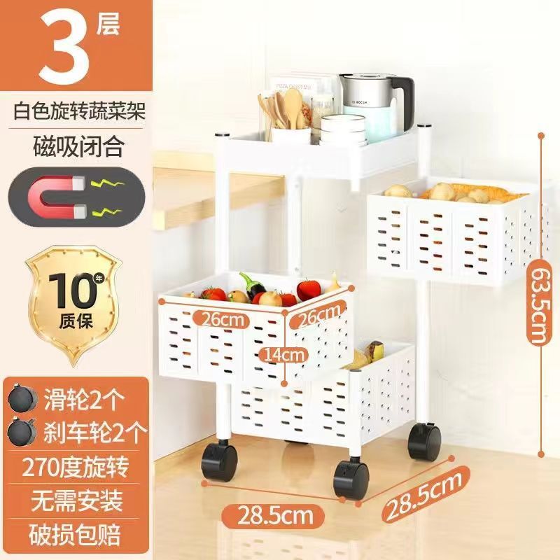 回転物置棚キッチン野菜床置き多階入果物バスケット家庭用多機能専用移動可能収納棚|undefined