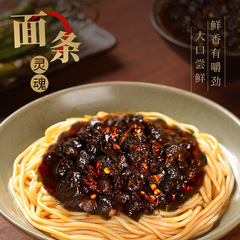 Delicious Spicy Black Bean Sauce Bibimbap Rice Sauce Noodle Sauce Sauce Accompanying Sauce Chili Sauce Sichuan Specialty