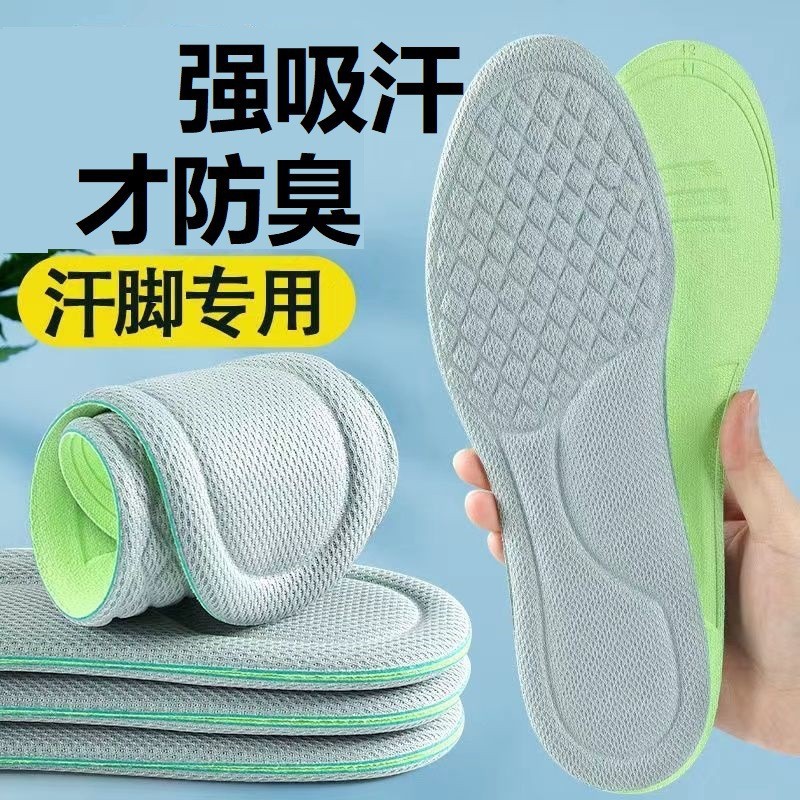 Huellas de pie de alta calidad, zapatos deportivos de sensación de mierda, comercio electrónico, una distribución de amortiguación, hombres y mujeres transpirables y transpirables para correr.