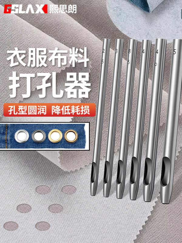 Clothing fabric hole puncher, buttonhole opener, puncher, punch tool, manual round punch Clothing fabric hole puncher, buttonhole opener, puncher, punch tool, manual round punch