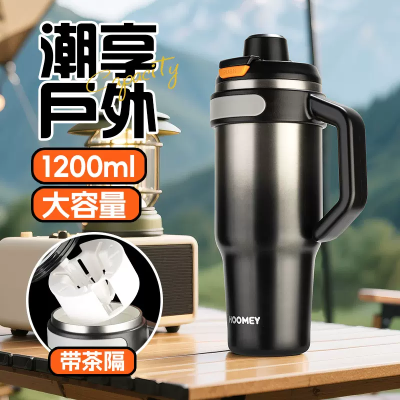 夏季巨无霸保温杯大容量水杯陶瓷冰霸杯保冰保冷车载咖啡杯子定制