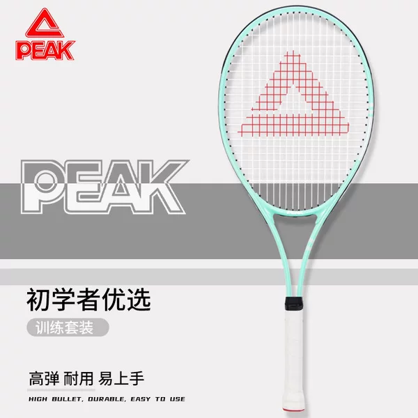 Peak Carbon Tennis Racquets genuine goods Flagship Store Tennis Rebound Trainer Single Player with Line Beginners College Students