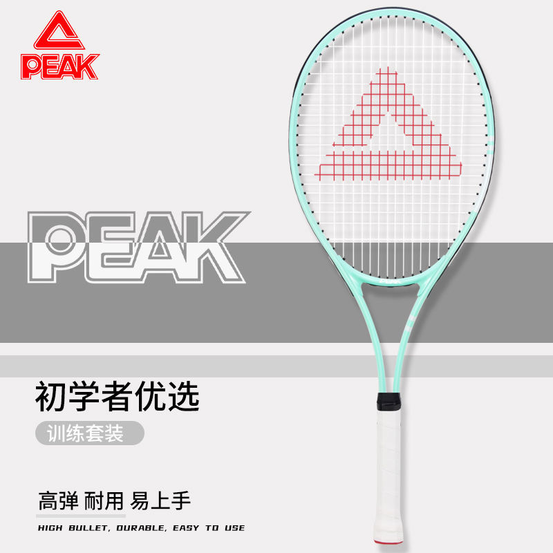 Peak Carbon Tennis Racquets genuine goods Flagship Store Tennis Rebound Trainer Single Player with Line Beginners College Students Peak Carbon Tennis Racquets genuine goods Flagship Store Tennis Rebound Trainer Single Player with Line Beginners College Students