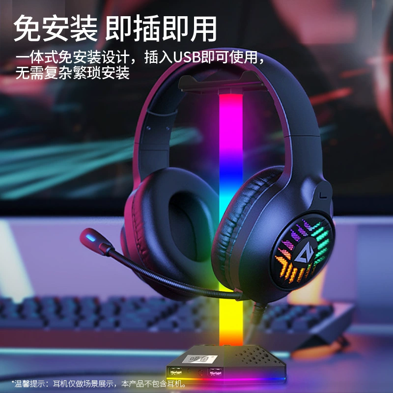 Cross -border A3 gaming headset bracket dynamic RGB various light mode adjust the desktop USB expansion bracket