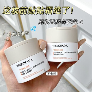 ̩��TREECHADA�N�N˪�yǰ����x������������˪���ͱ�������