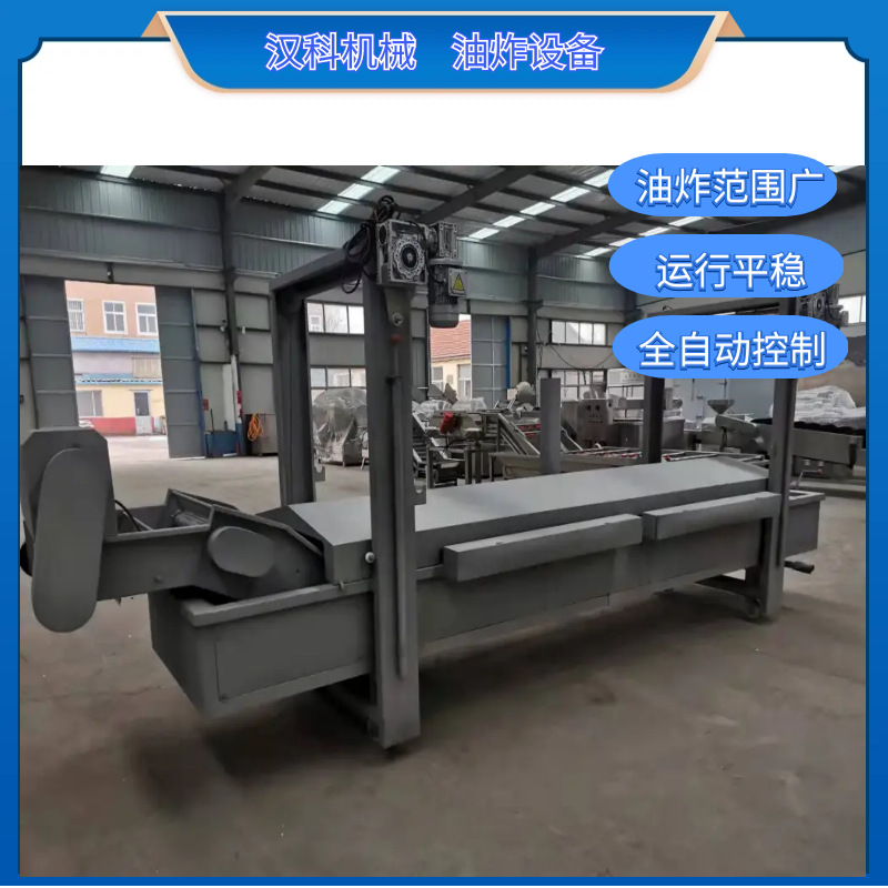 休闲食品油炸流水线 鸡腿自动控温油炸线 带自动提升油炸机器