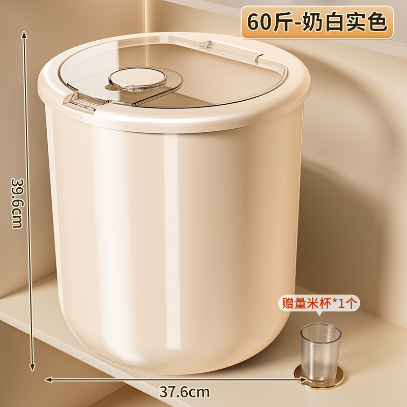 Xô đựng gạo tròn - Trắng sữa, màu trơn [Gói 30kg]