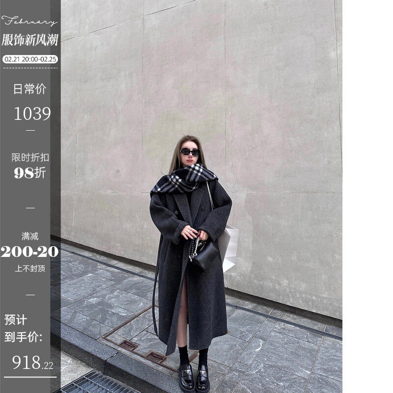"High Line-2.0 Upgraded Version" Camel Wool Australian Wool Black and Gray Double-Sided Woolen Coat for Winter "High Line-2.0 Upgraded Version" Camel Wool Australian Wool Black and Gray Double-Sided Woolen Coat for Winter