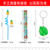 Summer straw, keychain, bracelet, suitable for import